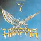 7 -> CLICK FOR ENLARGEMENT